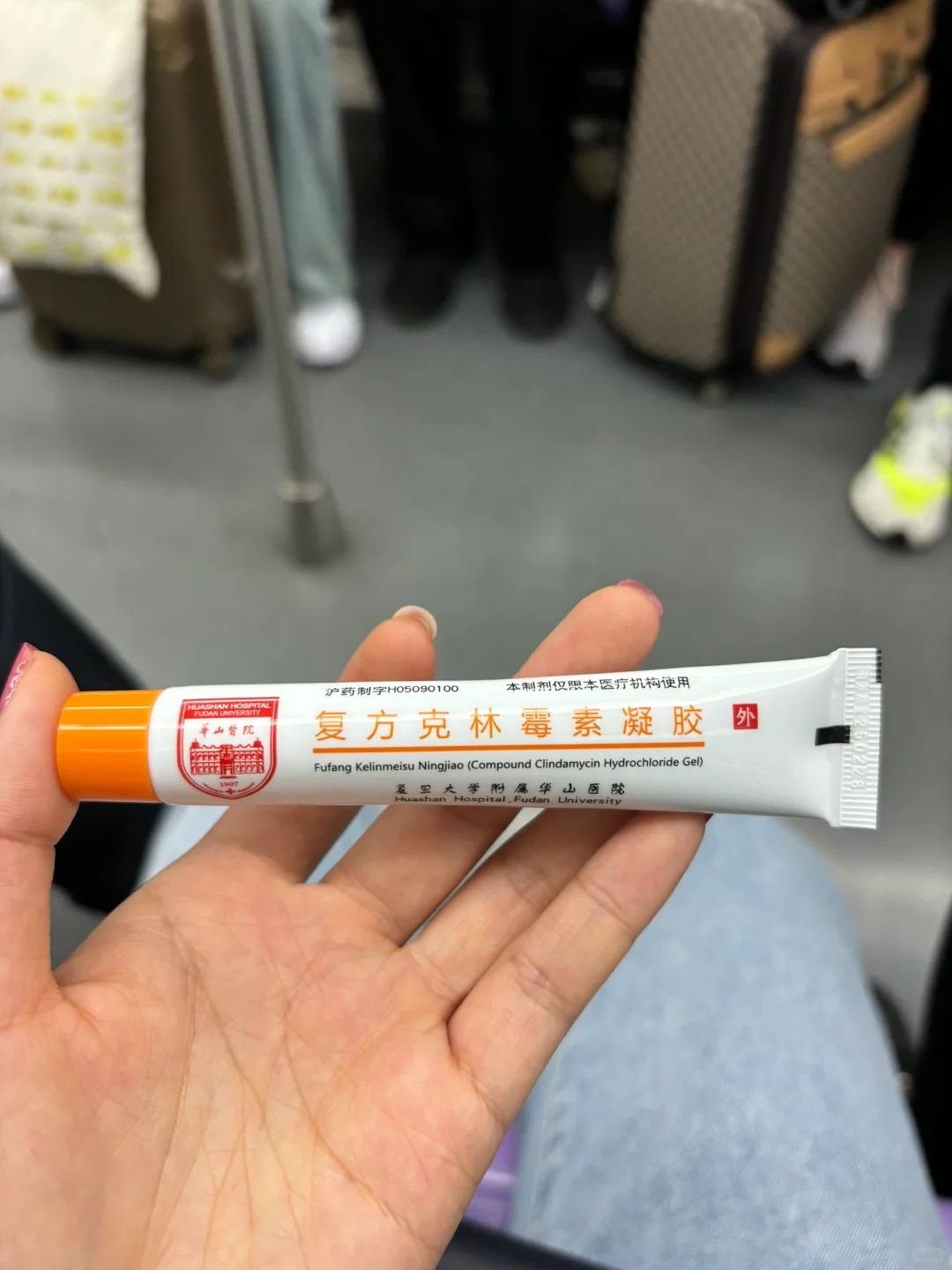 姨妈痘走远点吧