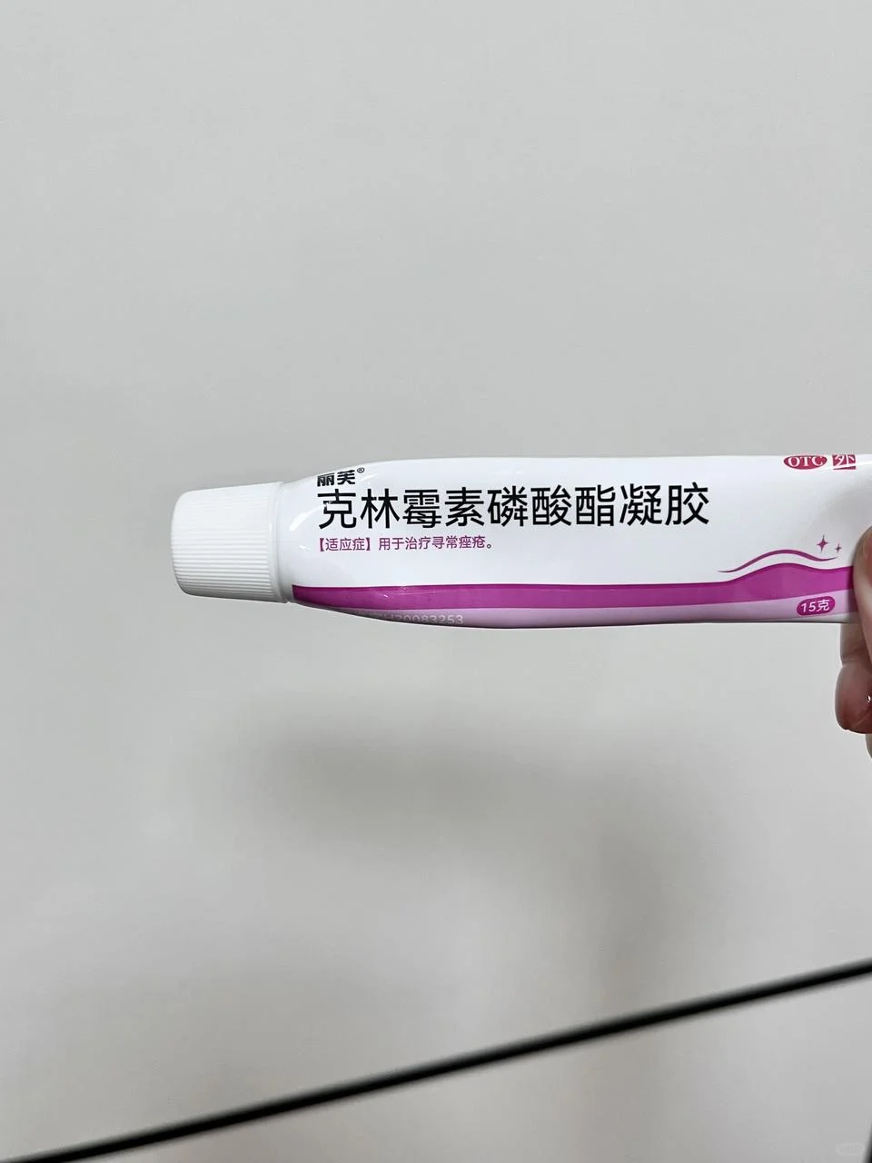 别再让红肿痘折磨我！