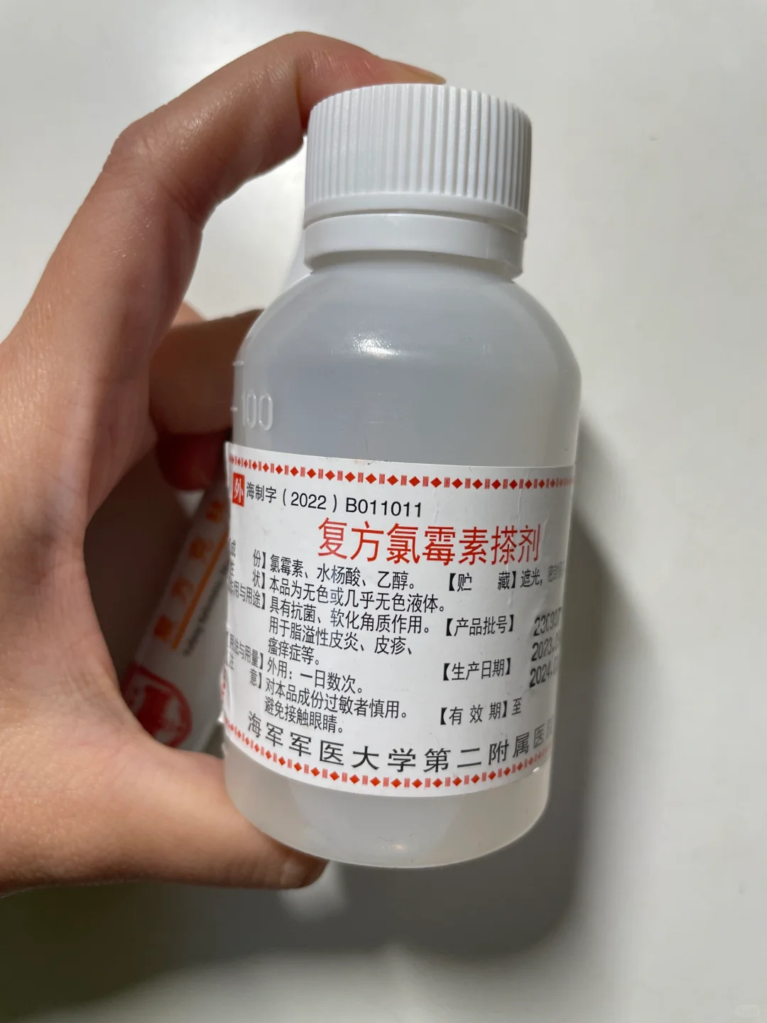 去闭口痘痘一定要进来看