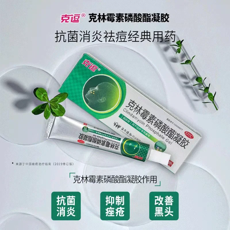 祛痘药膏不止有阿达帕林！