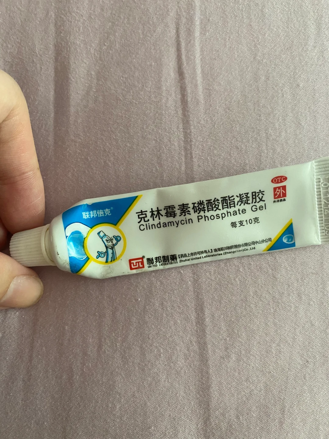 空瓶69：克林霉素磷酸酯凝胶