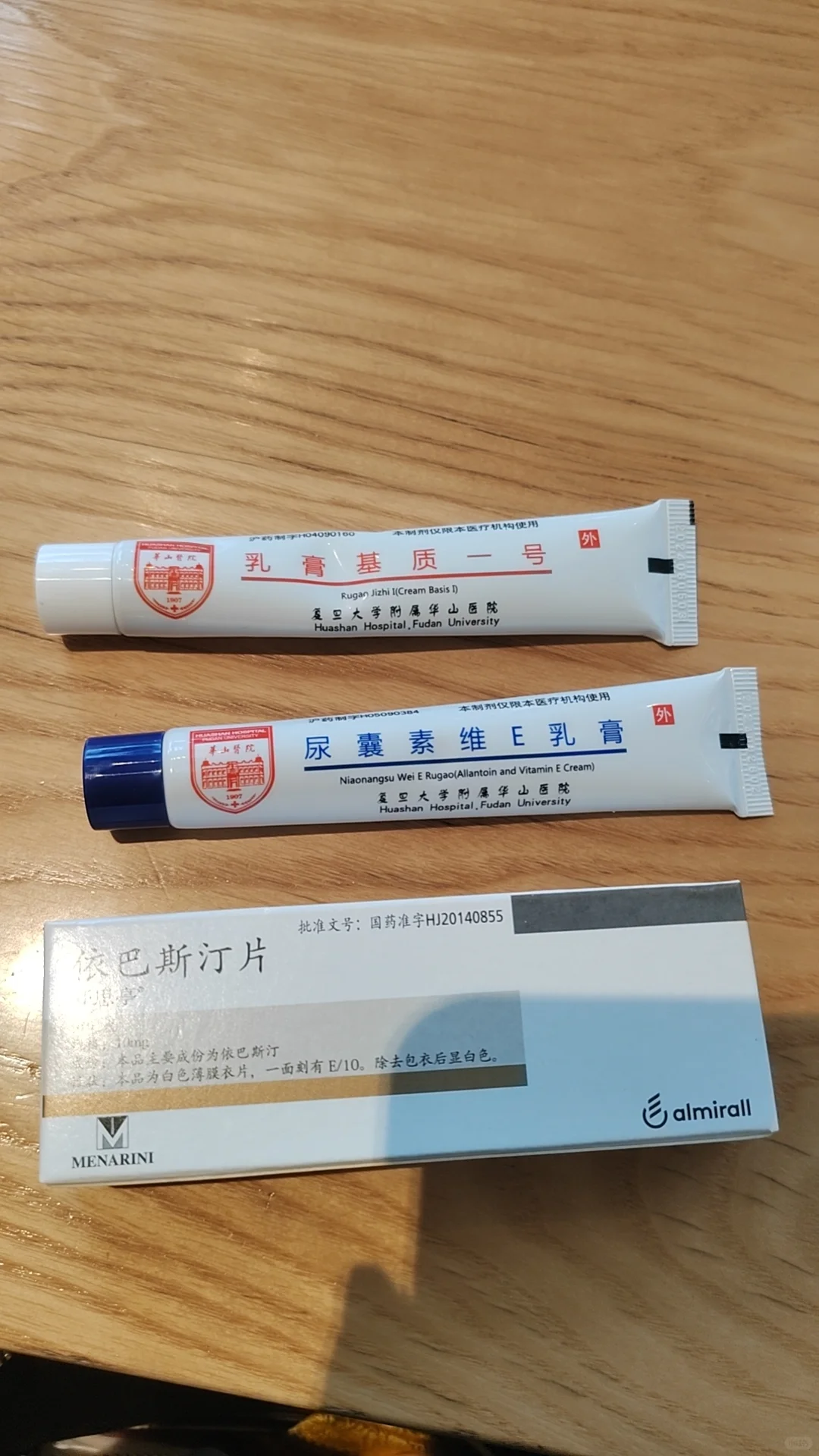 面部屏障受损怎么办