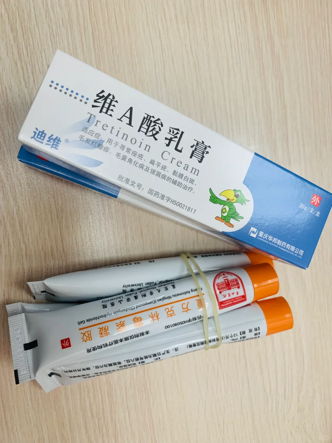 排名第一华山医院皮肤科 一分钟搞定