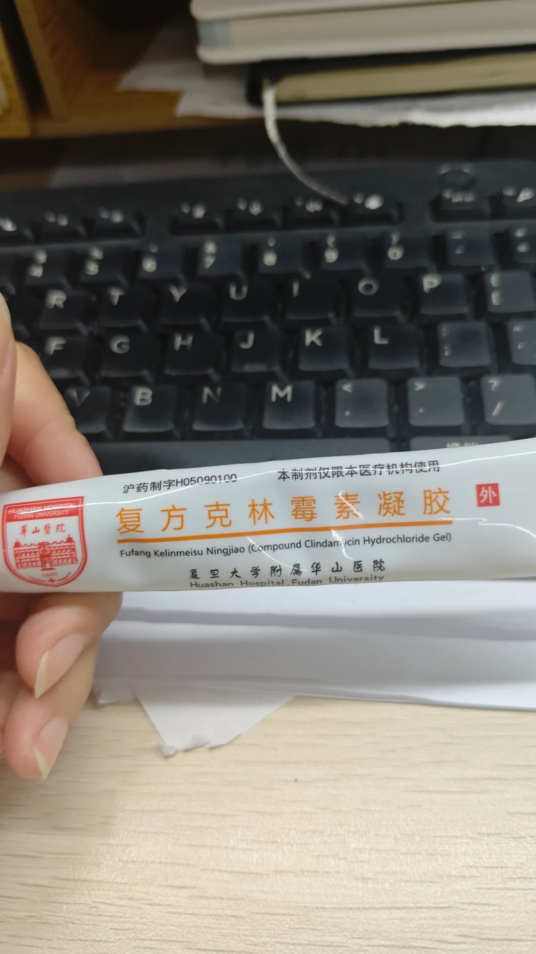这个很火吗？