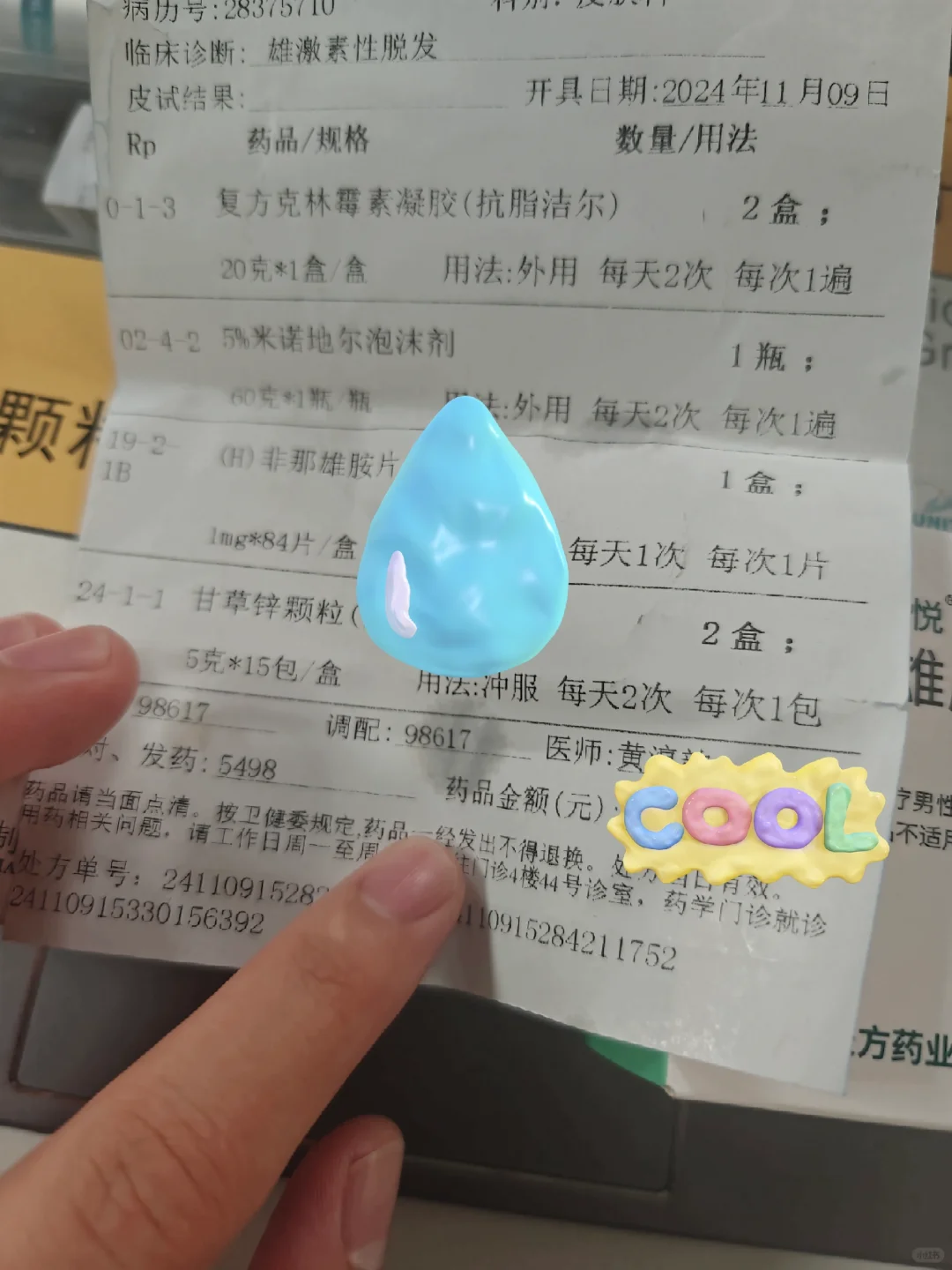 华山医院看脱发