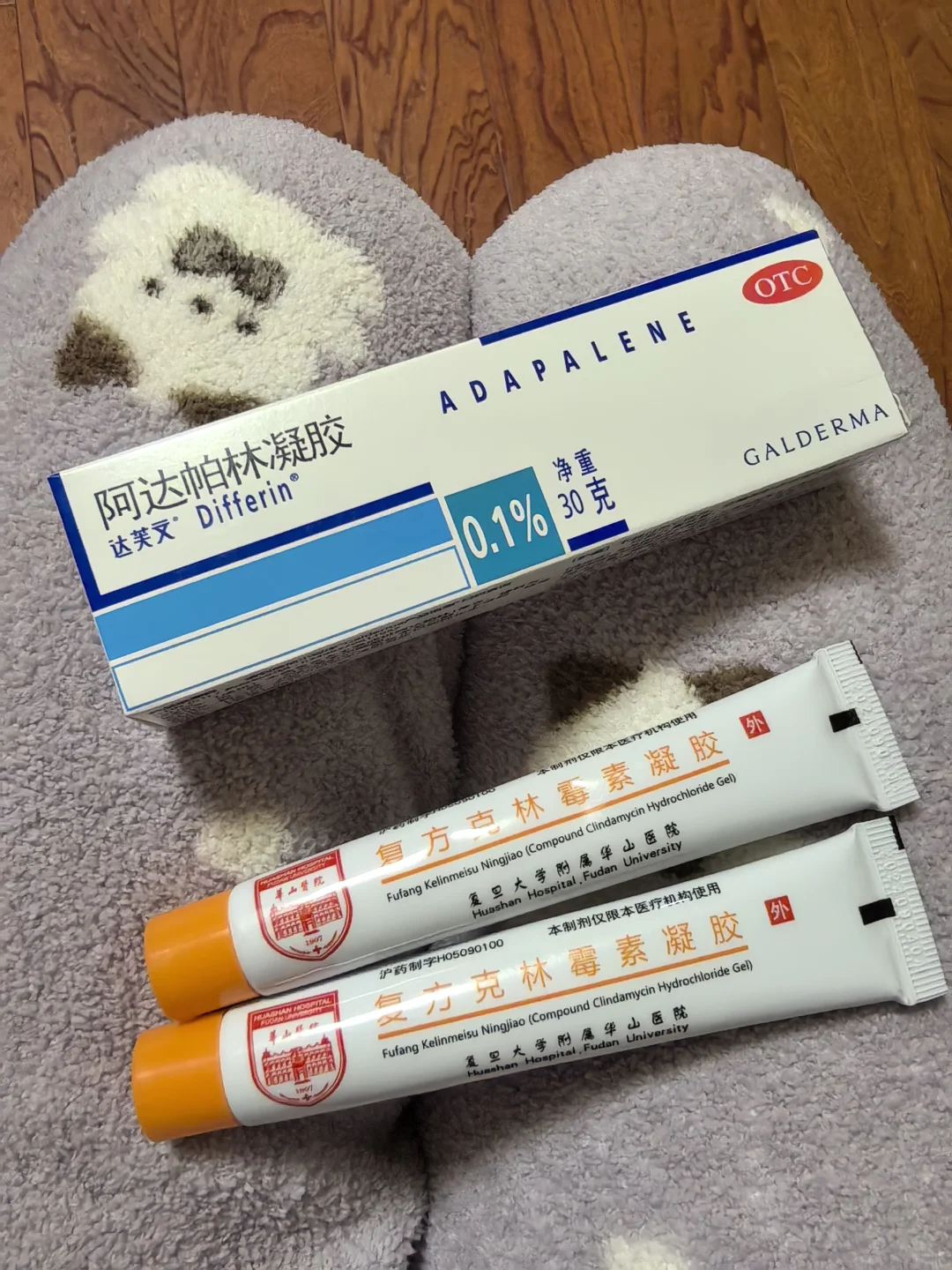 复方克林霉素凝胶和阿达帕怎么用